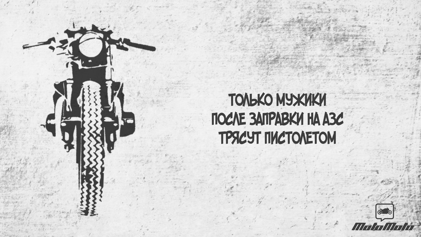 Наблюдение