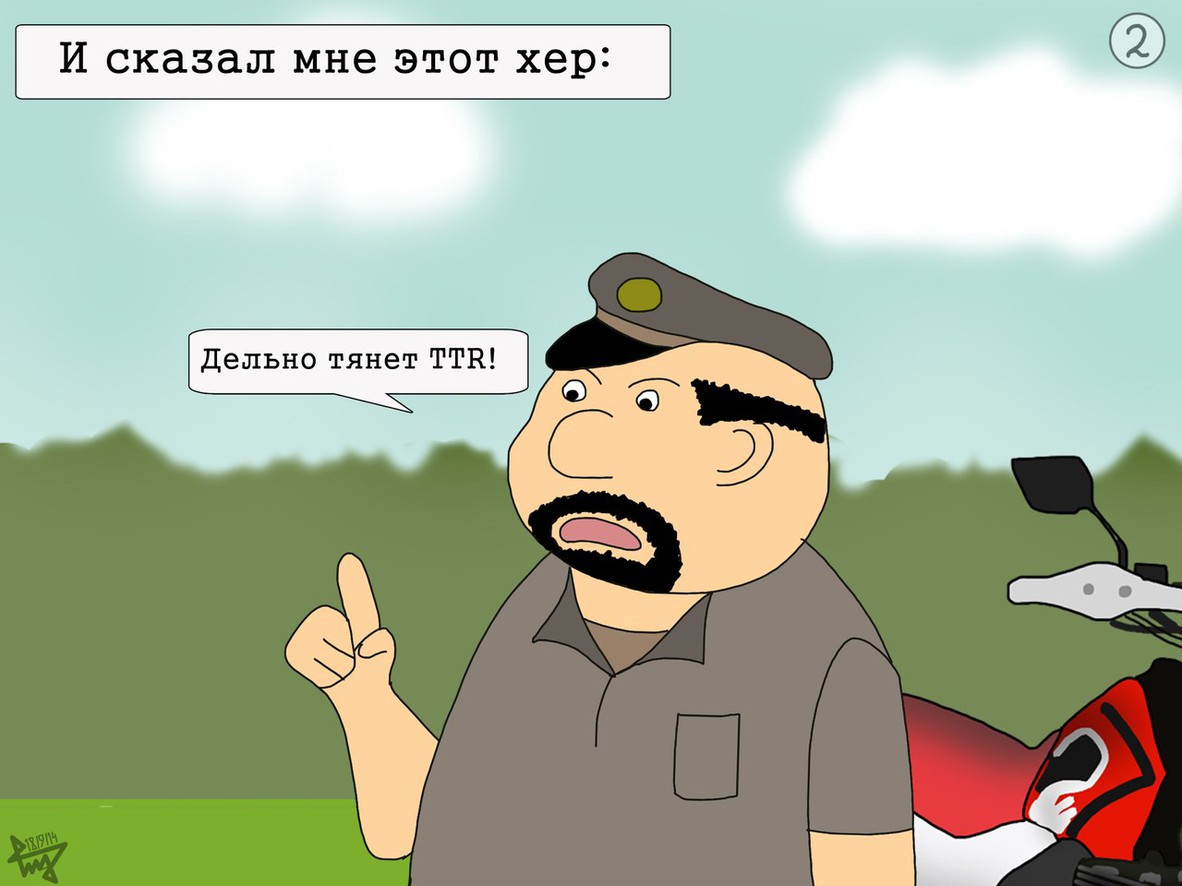История спора двух эндуристов)