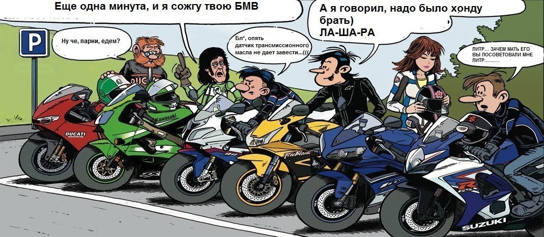 Мототусовка в любом городе 😏