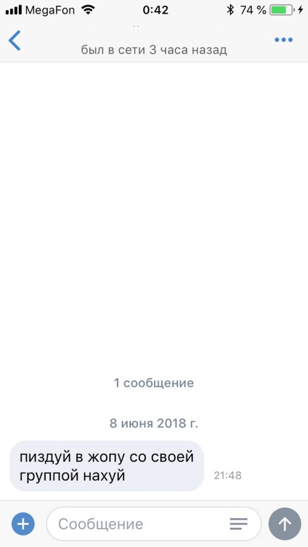 Быть админом МотоМото, значит иметь стальные нервы