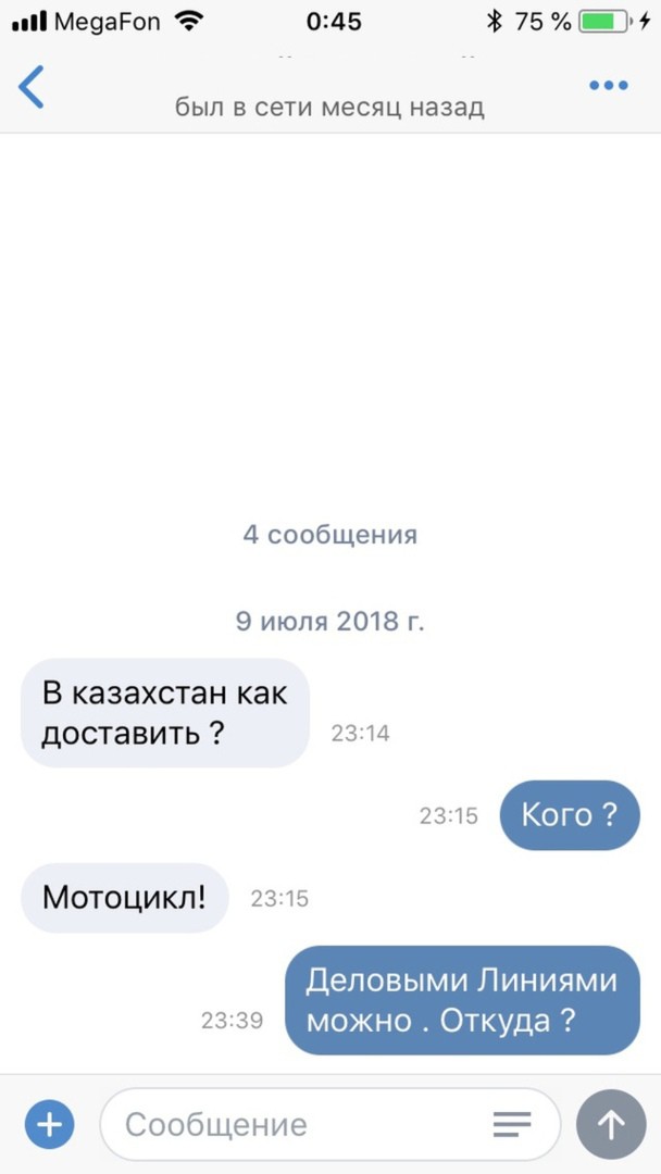 Быть админом МотоМото, значит иметь стальные нервы