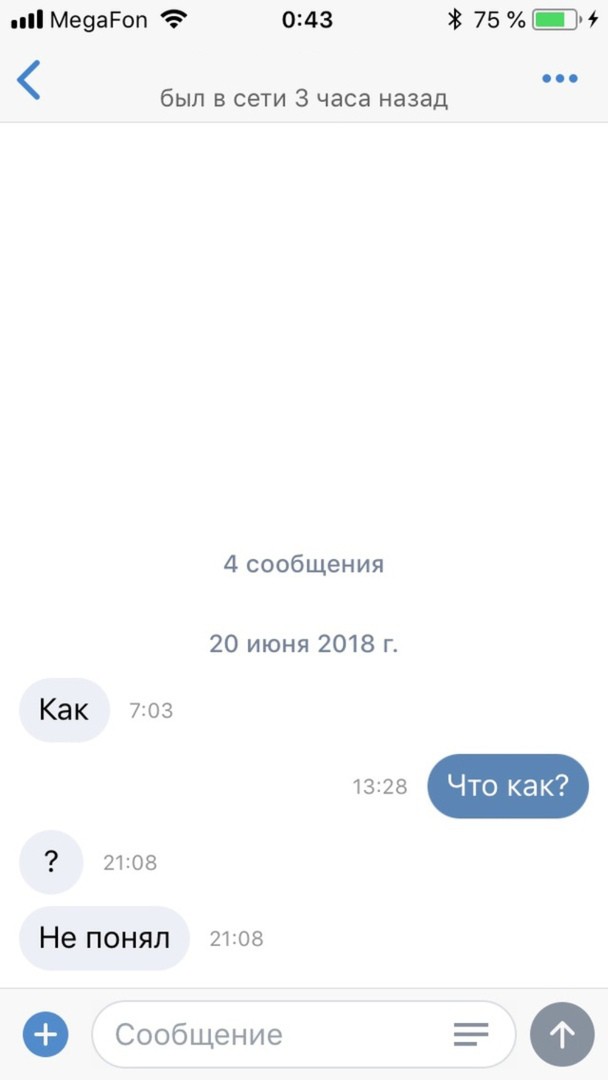 Быть админом МотоМото, значит иметь стальные нервы
