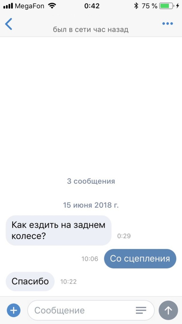 Быть админом МотоМото, значит иметь стальные нервы