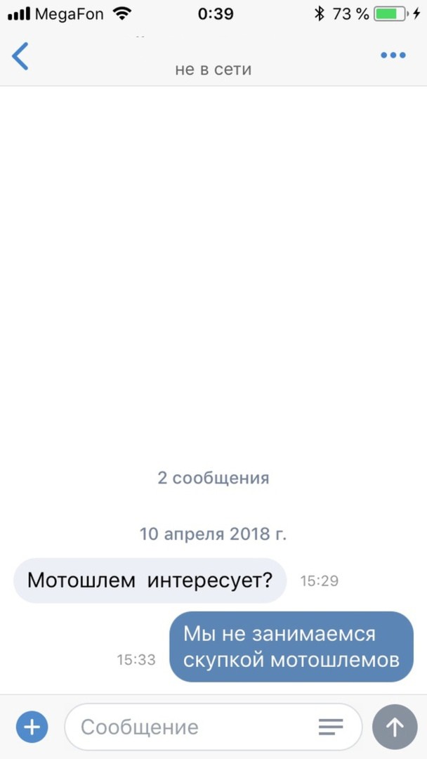 Быть админом МотоМото, значит иметь стальные нервы