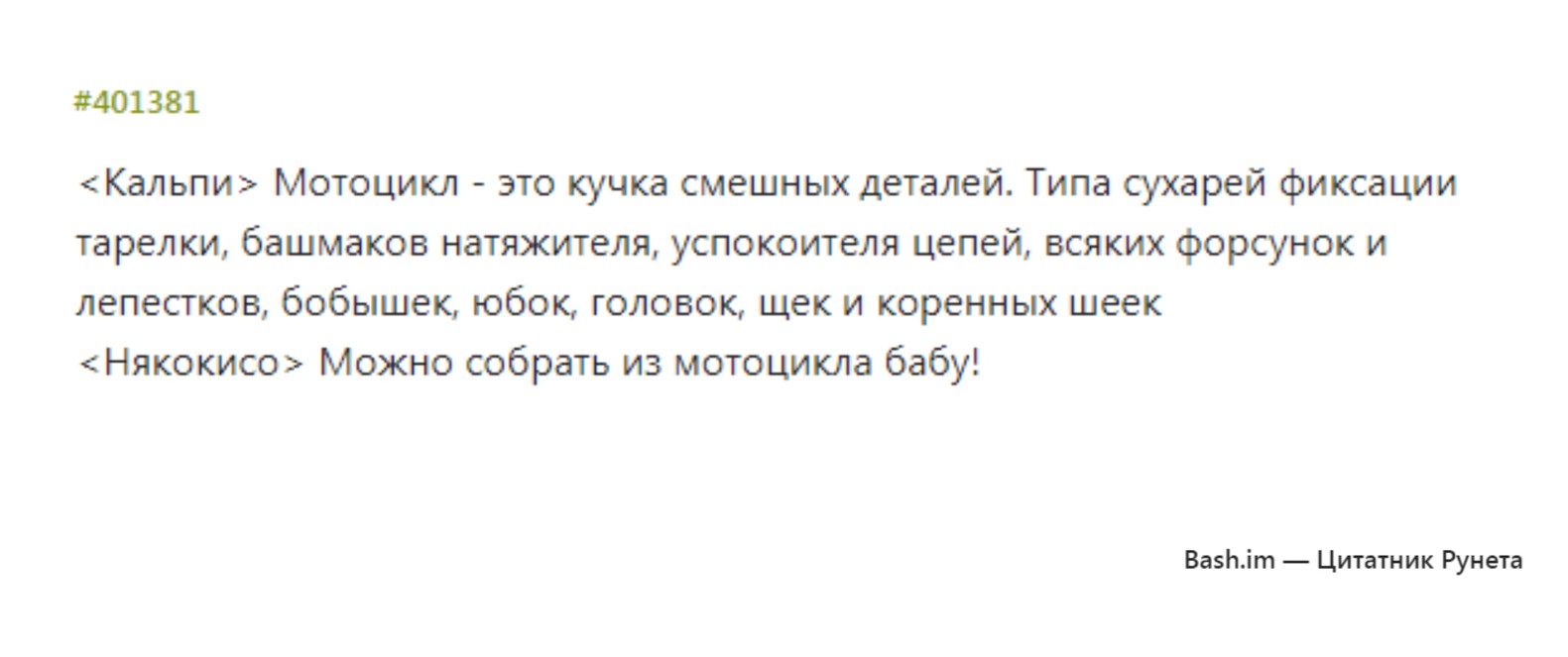 Интересная мысль 🧐