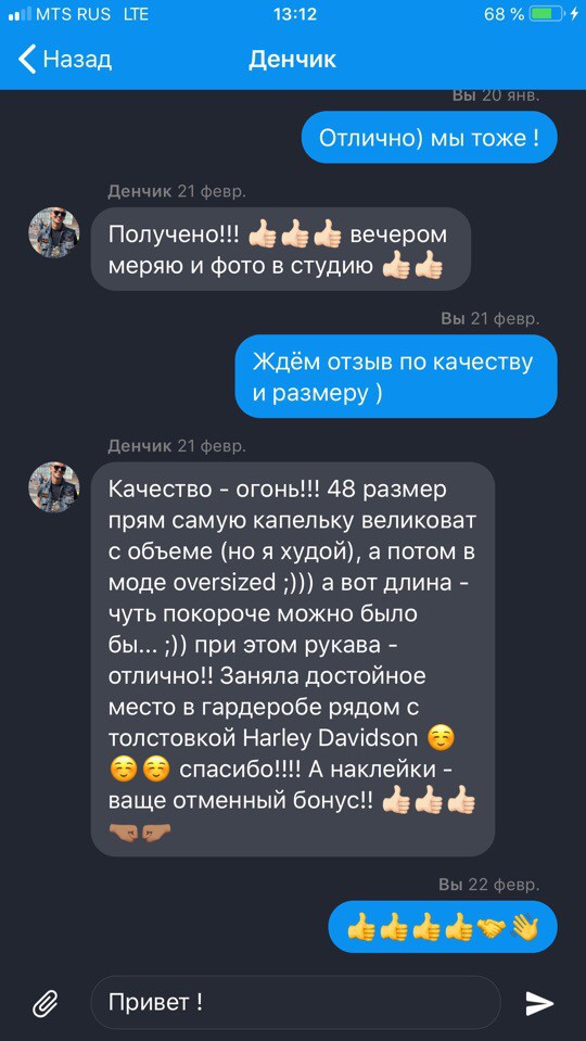 Пришла новая партия толстовок МотоМото