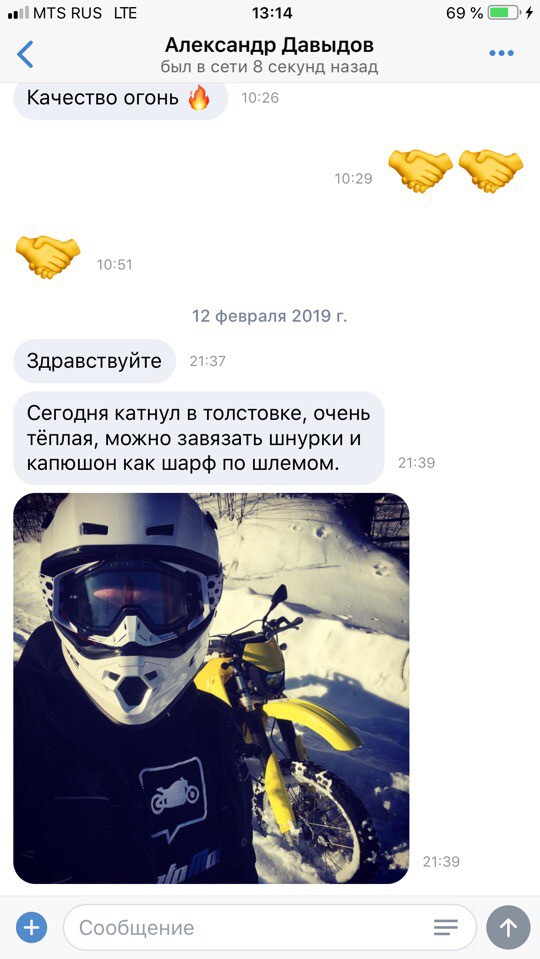 Пришла новая партия толстовок МотоМото