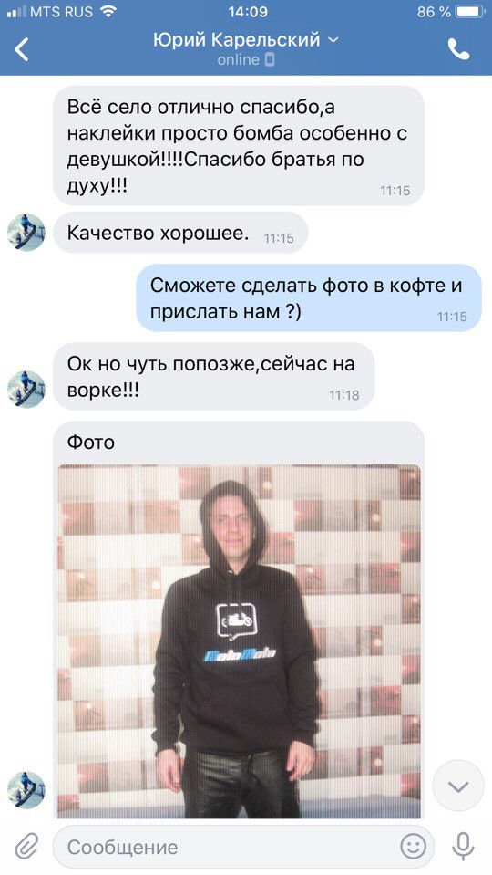 Пришла новая партия толстовок МотоМото
