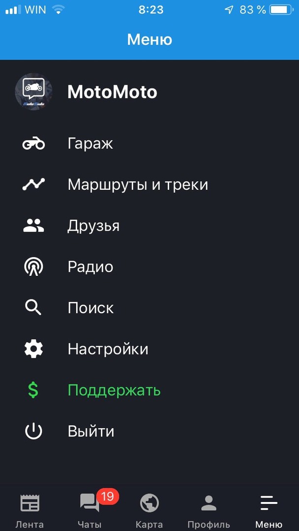 Новое обновление