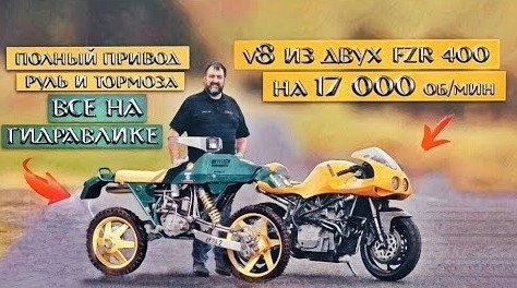 Ен Дриздейл - удивительный инженер из Австралии