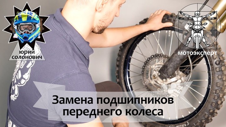 Замена подшипников переднего колеса DIY