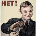 Нестор Петрович