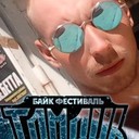 Александр Вашурин