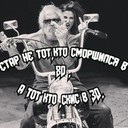 Ранис Мадьяров