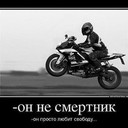Рома Валиев